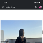 이런 느낌나는 니트 <b>후집</b> 아는 사람ㅜ