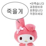 [군대] 영상 끝날<b>때쯤</b>에