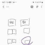 내 버스 최애 <b>자리</b>