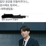 [군대] 정구가 <b>공강</b> 만들어줘서 고마웡