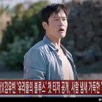 [스타일대결] 우리들의 블루스 티저 개봉박두