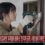 [이상형] 우리들의 블루스 레전드 다 떳습니다.