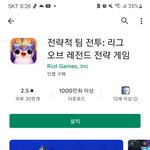 [<b>TXT</b>] 투바투 범규,수빈,휴닝카이 하는게임
