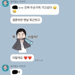 나 <b>격리</b>중인데 남친이 카톡한거