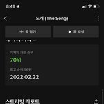 [BTOB] <b>아형</b>에서도 321 언급해주셨넹