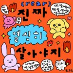 ㅠㅜ진짜 너무한거
