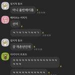 이거 교무실가야될까?