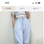 [댓글부탁해] 이 바지사면 유용할까??