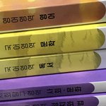 하 수<b>특사</b>니까 고삼 실감난다
