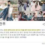 아니 <b>한</b><b>푸</b> 이거 조카 어이없네