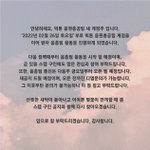 [빅톤] 우리 음총팀 <b>계정주</b> 분 새로 오셨다!