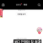 틱톡 잼<b>민이</b>들 우크라이나 사람한테 뭐하노