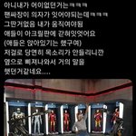 [트레저] 오늘 대면 팬싸 <b>요약</b>