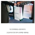 충격적인 현대백화점 새 <b>쇼핑백</b> 근황