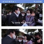 <b>윤석열</b> 27년전 하숙집 아주머니 만난 썰