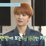 [NCT칠프] 입덕 전 내가 느낀 거랑 똑같아서 <b>놀람</b>