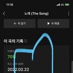 [BTOB] <b>오늘자</b> 아챔 인가 투표안한사람 빨리해!!