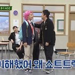 곽윤기 <b>미안</b>해