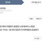 [NCT칠프] 질문 하나만해도될까