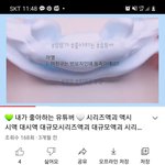 앙스타 <b>연령층</b> 왜 이럼?