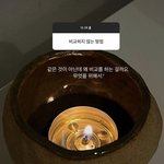 [댓글부탁해] 짝남 답장 <b>추천</b>좀 ㅈㅂㅈㅂ