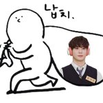 [NCT칠프] 오랜만<b>이양</b>