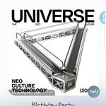 [NCT칠프] 생일이라서 birthday <b>party</b> 듣는중