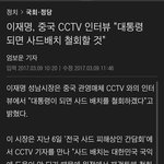 이재명이 반중이라고? 진심으로?