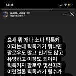 이거 개웃<b>기네</b>