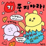 술집 화장실에서 토하는 거 <b>민폐</b> 아님?