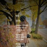 <b>시인</b> 김남열의 ''행복''