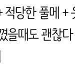 새내기들 들어와봐