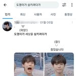 [NCT칠프] 트위터에