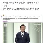 해외에서도 욕먹는 이<b>죄명</b>