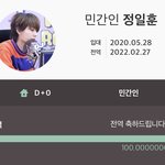 [<b>정일훈</b>] 오늘이었네