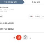 시기질투