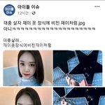 [모두드루와] 확실히 <b>헤</b><b>메코</b> 똑바로하니깐 <b>팀</b>이 사네