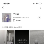 잼민이들 이 음원 넣는 거 ㅅㅂ