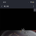 네이버 웹툰 <b>퇴물</b>임?