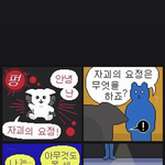 나 틱톡 <b>개떡</b>상함