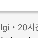 말린 고구마 <b>줄기</b>