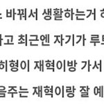 [트레저] <b>0104</b> 조합 너무 좋다