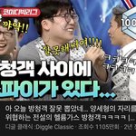 약간 땡깡 <b>승헌</b>쓰같은 애들이