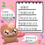 [NCT드림] <b>재미</b>니 보고싶다