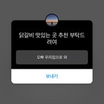 [군대] <b>무물</b> 답변 이게 최선이다