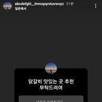 [방탄소년단] 하2브앞에서 닭갈비 <b>장사</b>할 이삐구함