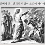 구절강해(마가복음5 6 8, 유튜브 교회 #활공교회)