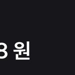 한달에 얼마정도 씀??