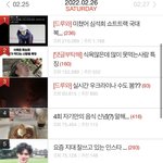 [댓글부탁해] <b>일간</b>베스트 피 사진 올리면 썰려?