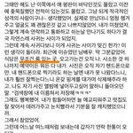 [모두드루와] <b>스텝</b>들도 해찬 사생활 더러운 거 아나 봐